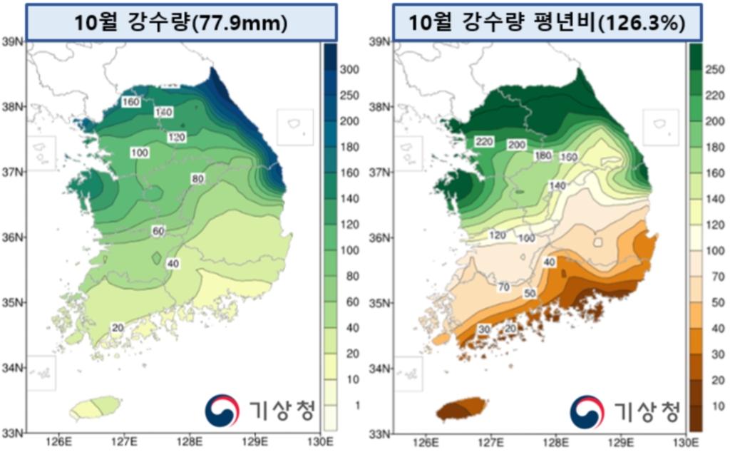 '가을 한파특보' 내렸던 지난달…첫서리·얼음도 예년보다 일러