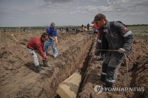 "러 점령 우크라 마리우폴 인근서 새 무덤 1천500기 확인"