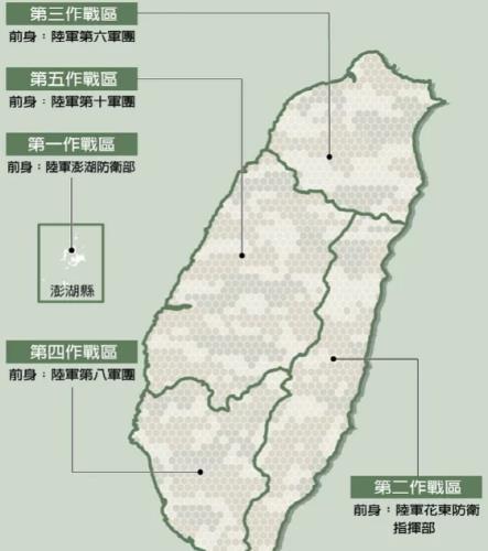 대만 국방부장 "긴급상황 때 작전구가 독자적으로 즉각 대응"