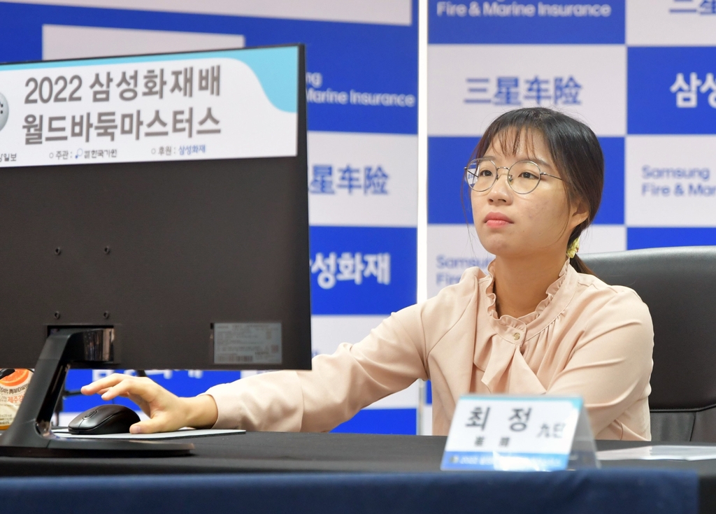 절대 1강' 신진서, '여자 최강' 최정 꺾고 삼성화재배 첫 우승(종합)