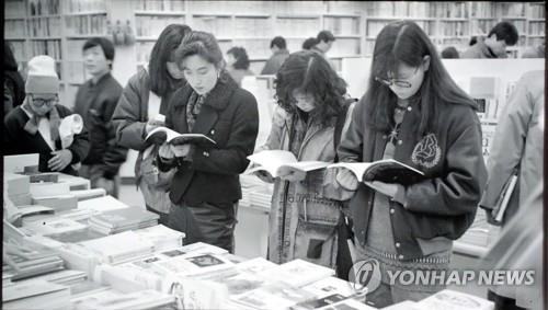 지식과 문화, 삶이 유통됐던 곳…신간 '서점의 시대'