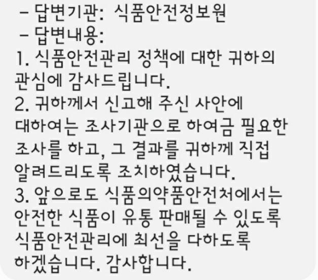 꿈틀꿈틀 벌레가 샐러드에…업체는 말바꾸기 변명 일관