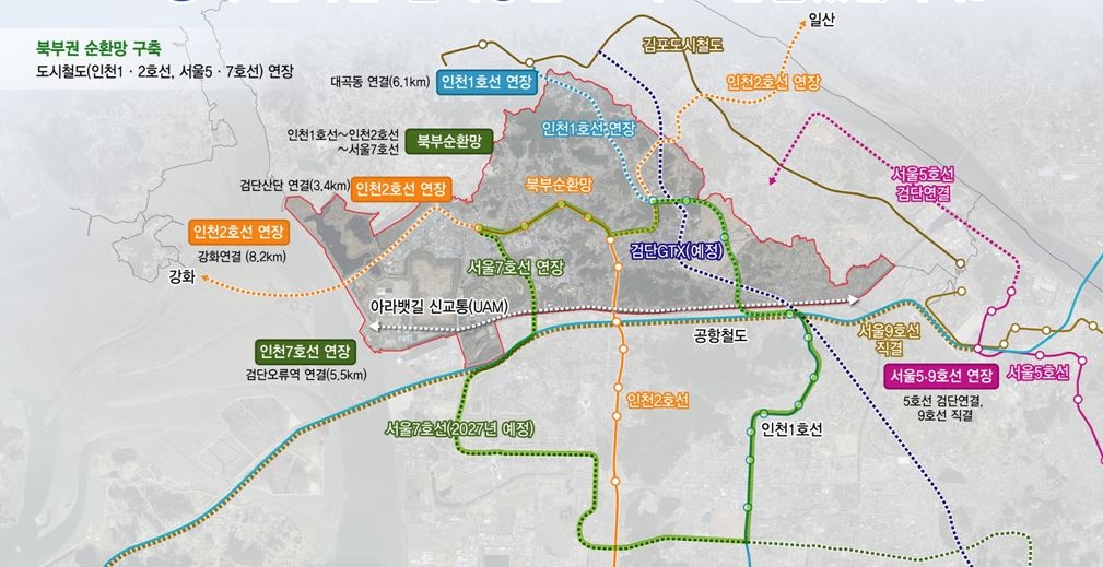 인천 북부 사통팔달 주거·산업 중심지로…市 종합계획 수립