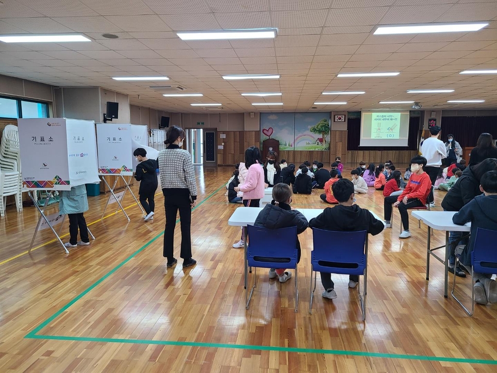 전주 완산초 곤지중 학생·학부모, 통합학교 운영 과반 찬성