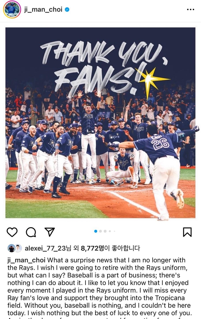 최지만, 박효준·배지환과 '한솥밥'…MLB 피츠버그 이적(종합)