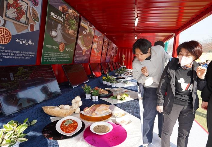 맛과 멋 어우러진 해남 미남축제 '팡파르'