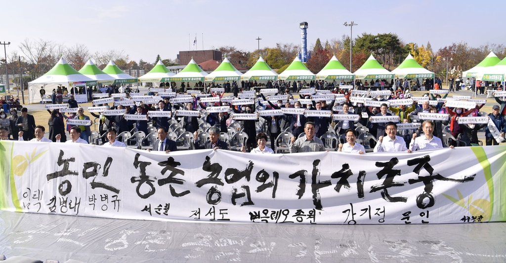 광주시·자치구, 농민단체와 농민수당 도입 추진 '맞손'