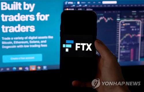 3위 가상화폐 제국 FTX 파산신청…부채 66조원 코인판 리먼사태