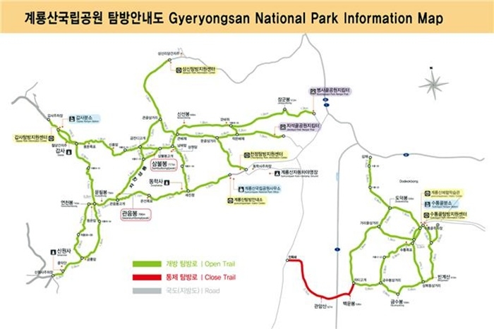 "산불 막자" 계룡산 민목재~백운봉~자티고개 구간 한 달간 통제