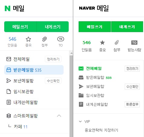 네이버, 메일 서비스 개편…PC·모바일·태블릿 UI 통합