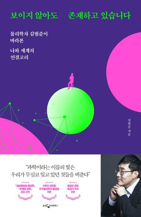 [신간] 자연은 협력한다·치매의 모든 것