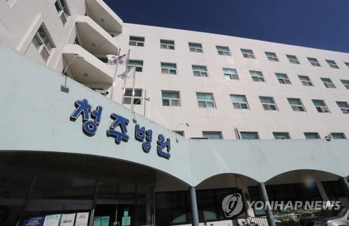 강제집행 2차계고…시청사부지 무단점유 청주병원 전방위 압박