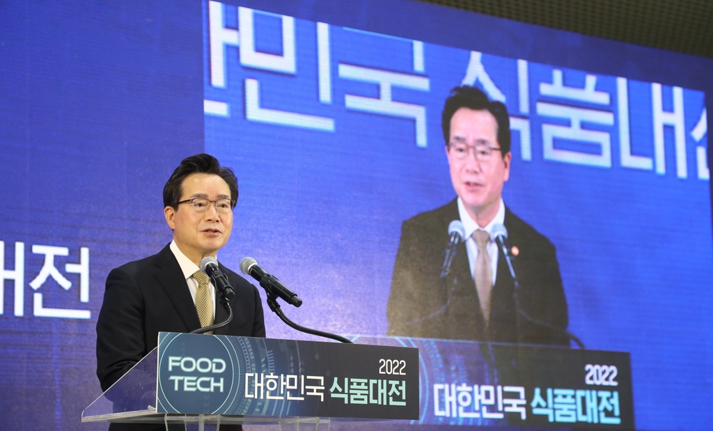 농식품장관 "푸드테크가 성장동력…식품산업 혁신성장 기회"