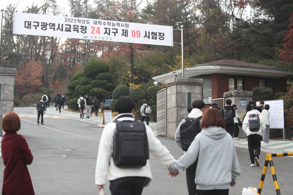 [수능] "잘치고 올게요"…수험생들, 차분한 분위기 속 시험장으로