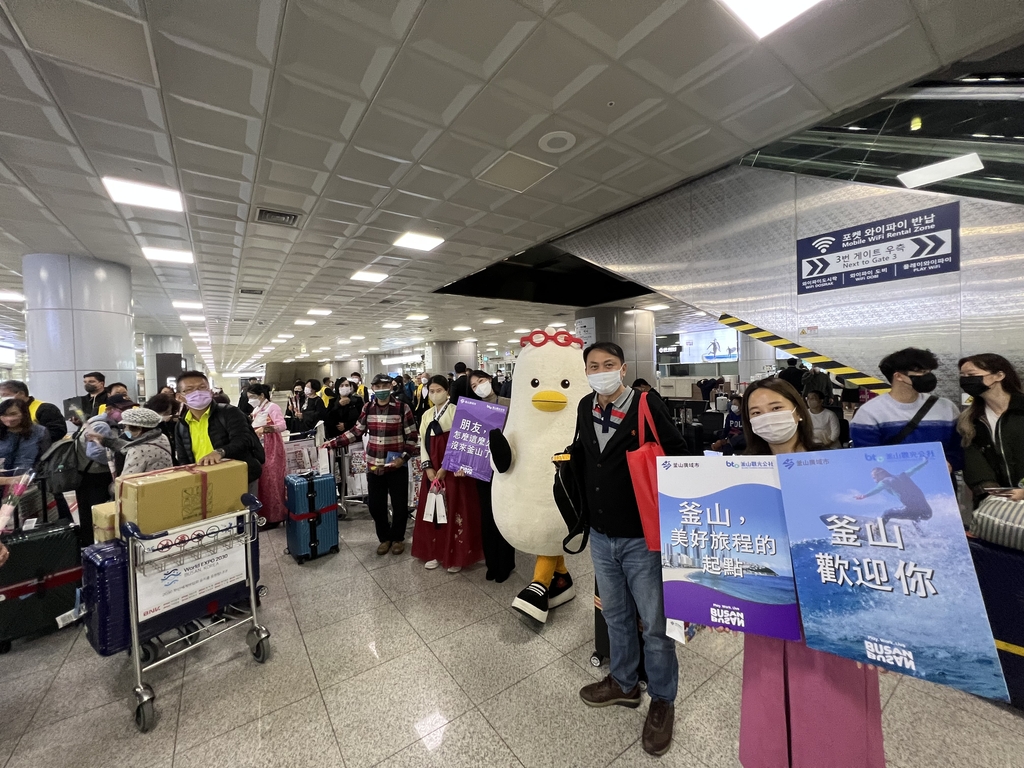 3년 만에 대만 비행기 김해공항 도착…환영 행사