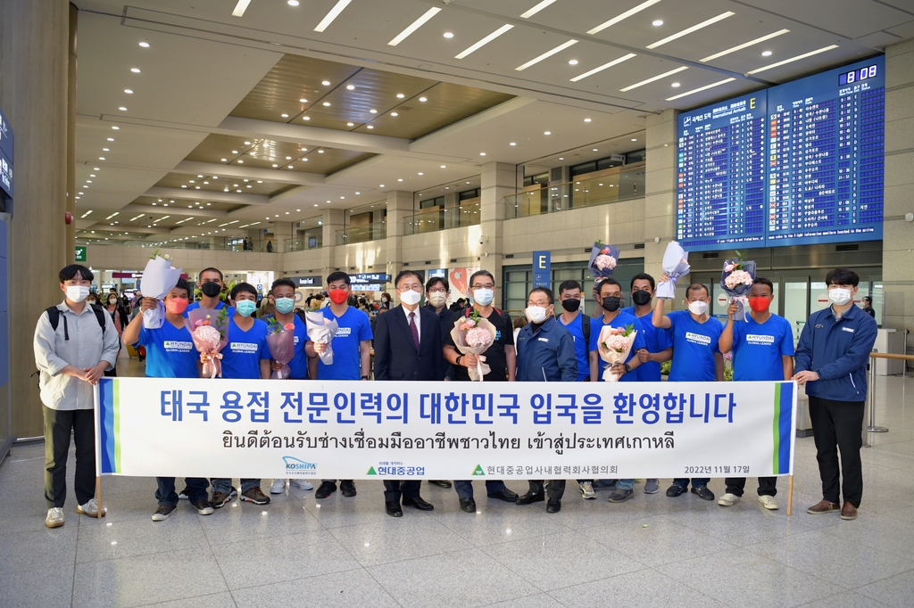 조선업계 인력난 해소…태국 출신 용접공 10명 첫 입국