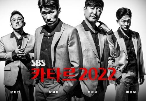 수원FC 이승우, 군사훈련 마쳐…SBS 월드컵 해설진 합류