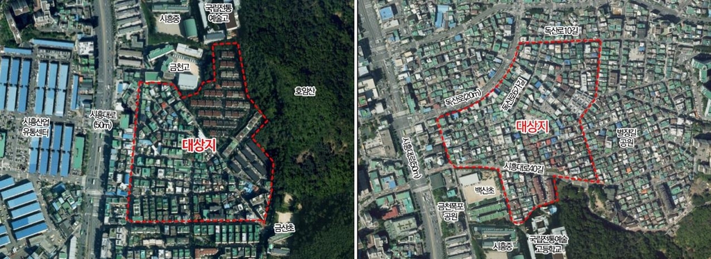 면목동·시흥동 3곳 '모아타운' 지정…2027년까지 6천세대 공급