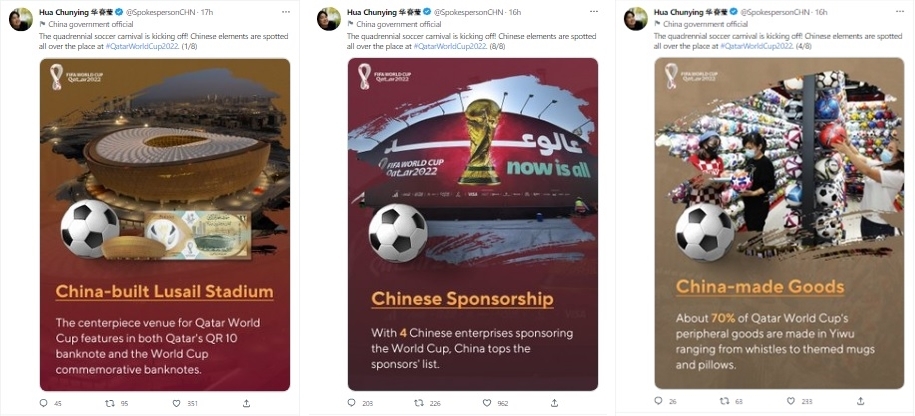 중국 월드컵 진출 실패에도 높은 관심…"음주운전 집중단속"