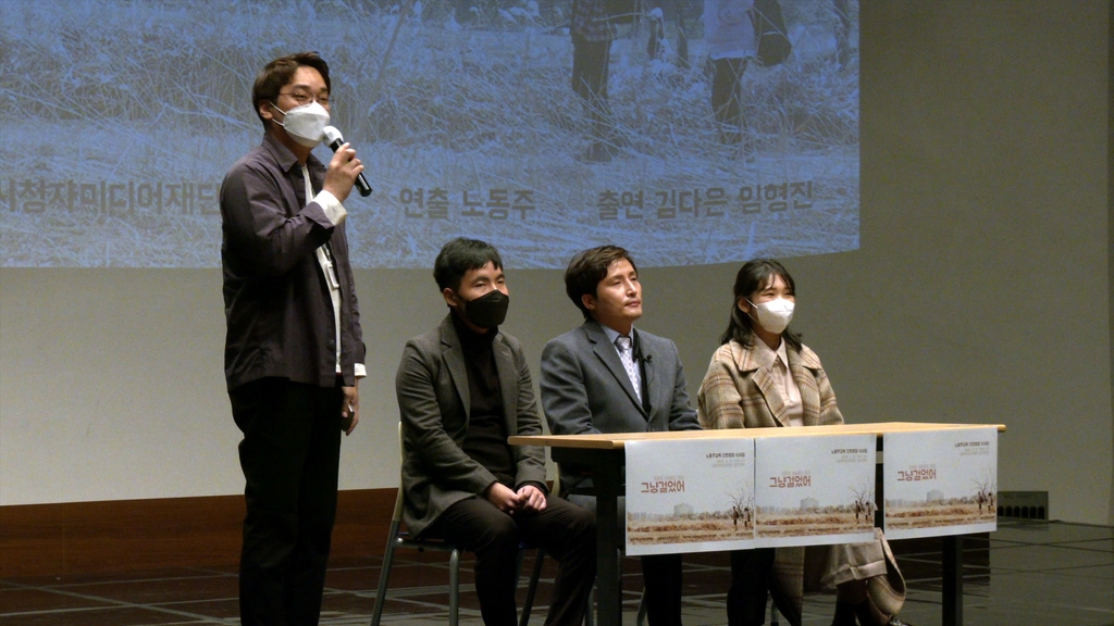 "시각장애인 감독, 왜 안돼요?"…다큐 '영화감독 노동주'