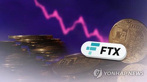 'FTX 붕괴' 여파 커지나…가상화폐 가격·코인베이스 주가 하락