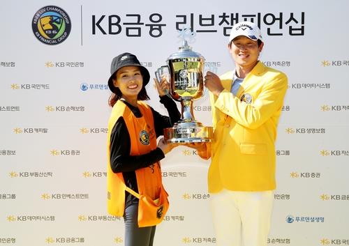 '아내 말 잘 들어 우승한' KPGA 양지호, 1천만 원 기부