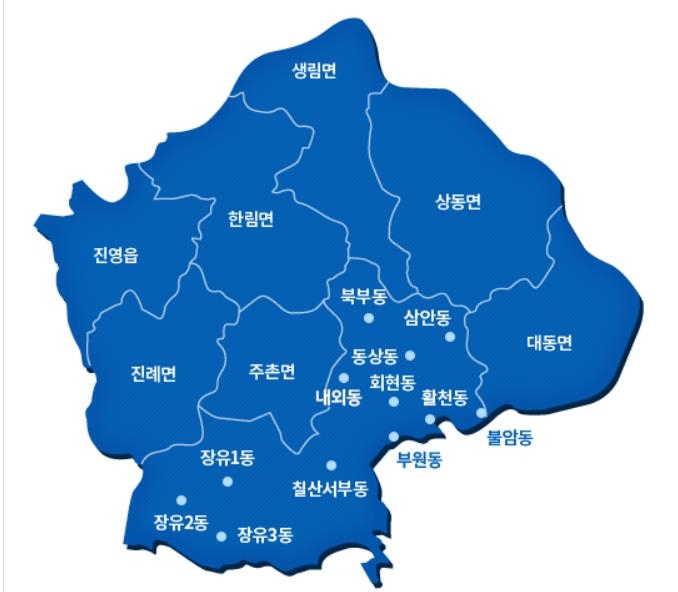 '따뜻한 행복도시 구현' 김해시 조직 개편…서부보건소 신설