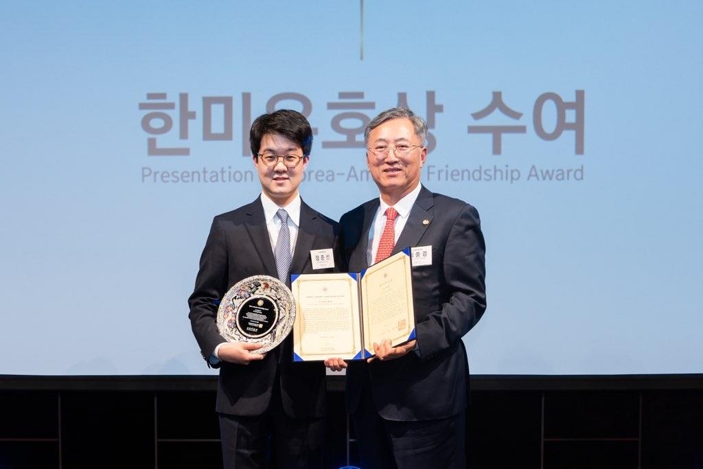 한미협회, 고 정세영 회장에 한미우호상 수여