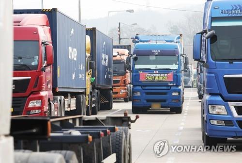 경기남부경찰 "화물연대 총파업 관련 불법행위 엄정대응"