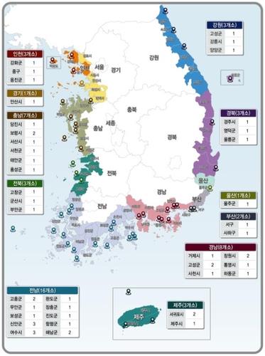 감사원, 文정부 추진 '어촌뉴딜300' 사업 감사 착수