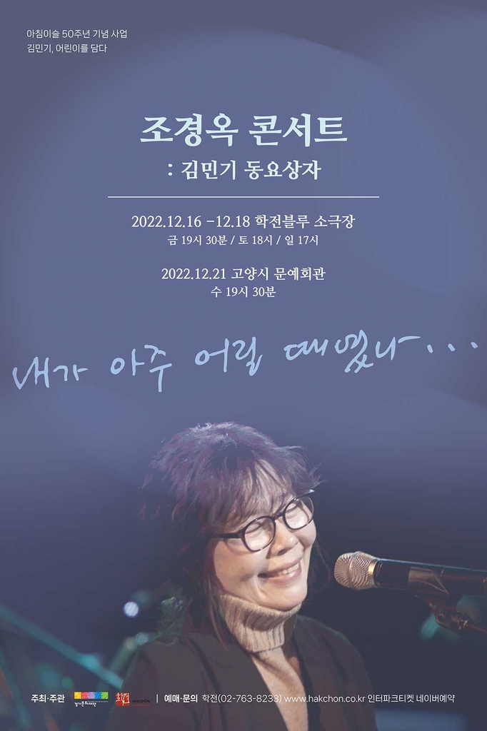 [가요소식] JYP 박진영, 7년 만 일본 단독 콘서트