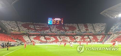 [월드컵] 의정부종합운동장서도 16강 기원 응원전