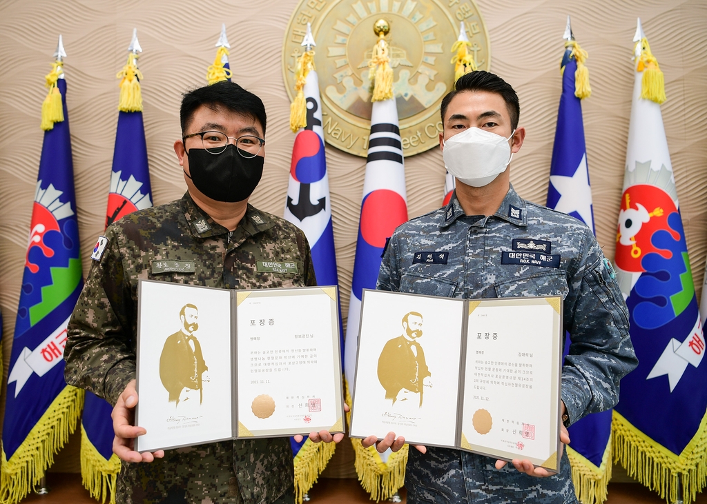 1함대 해군 부사관, 헌혈 100회로 명예장 수상