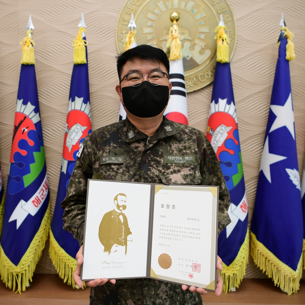 1함대 해군 부사관, 헌혈 100회로 명예장 수상