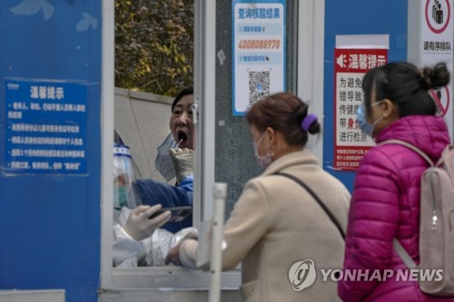 중국인들 이례적 온라인 서명운동…"시설격리 대신 자가격리로"