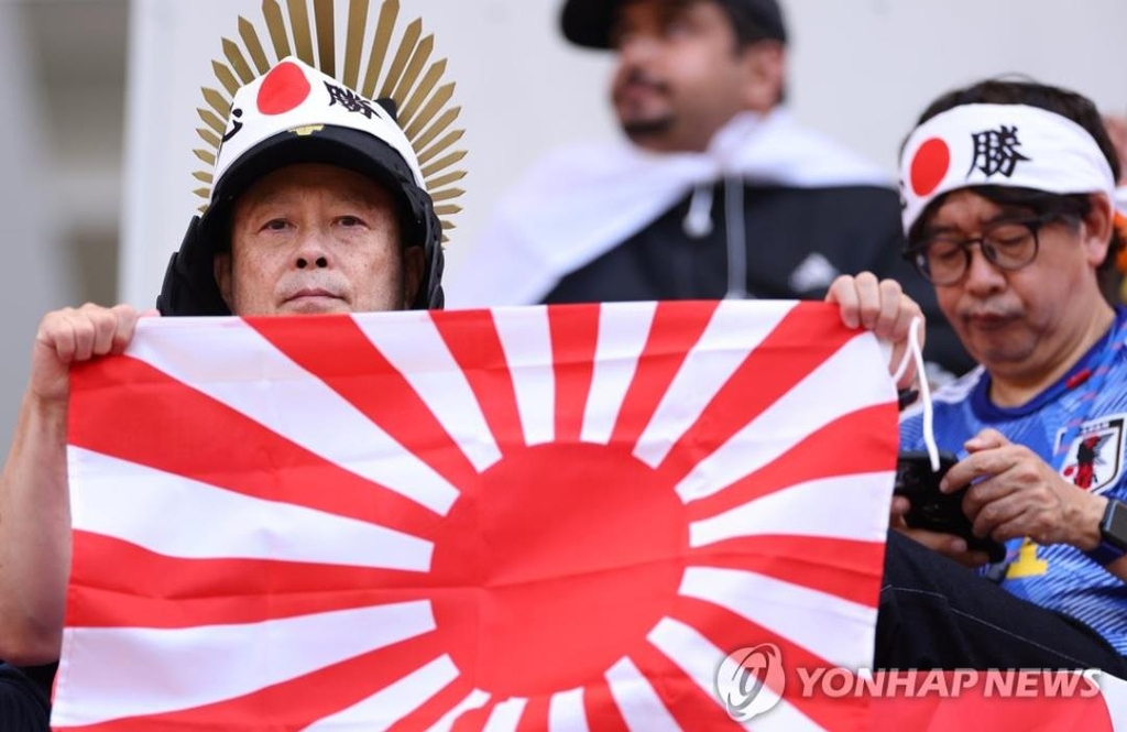 서경덕 "FIFA, 일본 축구팬 욱일기 응원 제지는 아주 적절"