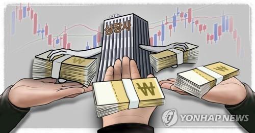 주주 확정전 배당금 먼저 결정…외국인 투자등록제는 폐지