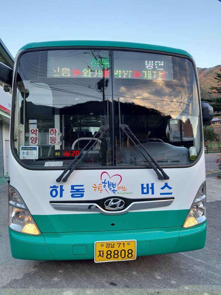 하동군, 초·중·고교생 버스요금 '단돈 100원'…내년 시행