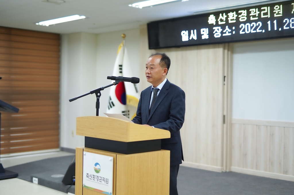 문홍길 축산환경관리원장 취임…"축산업계 ESG 동참"