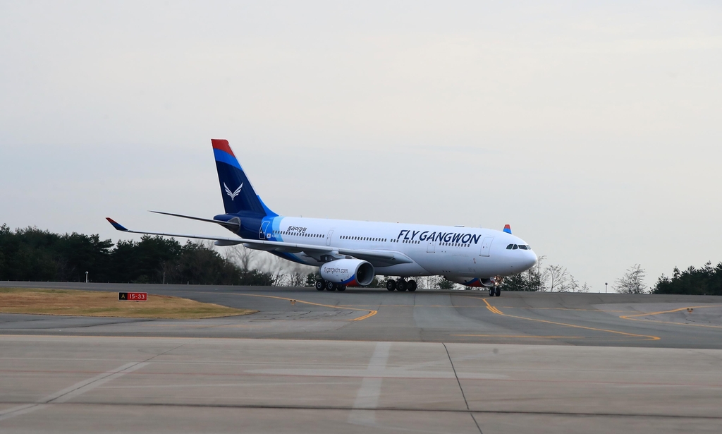 플라이강원, 중대형 광동체 항공기 A330-200기종 도입