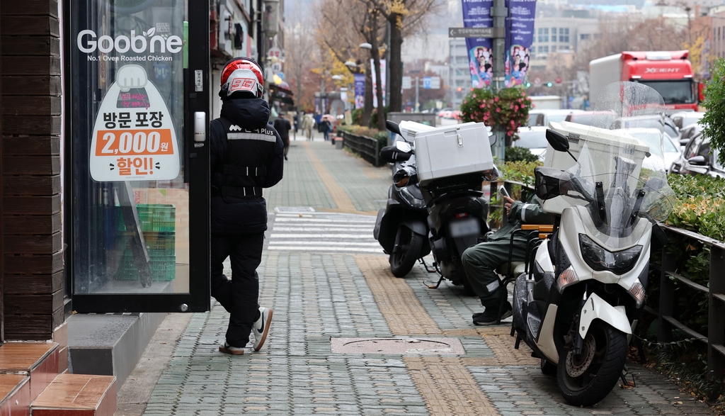 [사진톡톡] 가나전 앞두고 분주한 배달