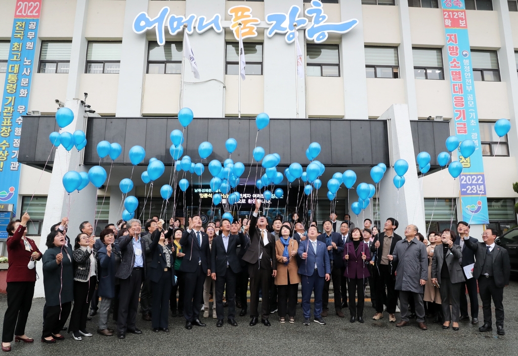 '정남진' 전남 장흥, '정북진' 북한 중강진과 교류 추진