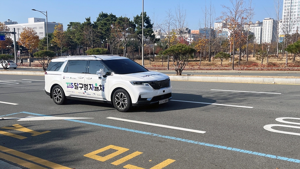 자율주행 선도도시 대구…여객·물류 통합형 자율주행 서비스