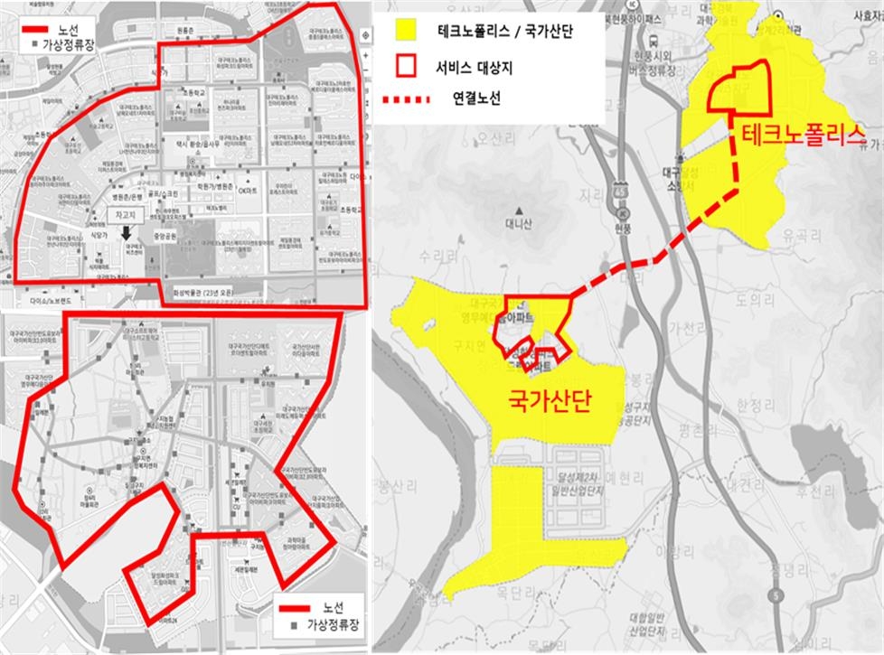 자율주행 선도도시 대구…여객·물류 통합형 자율주행 서비스