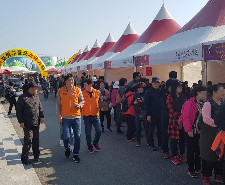 겨울에 제맛…포항구룡포과메기축제 3년 만에 개최