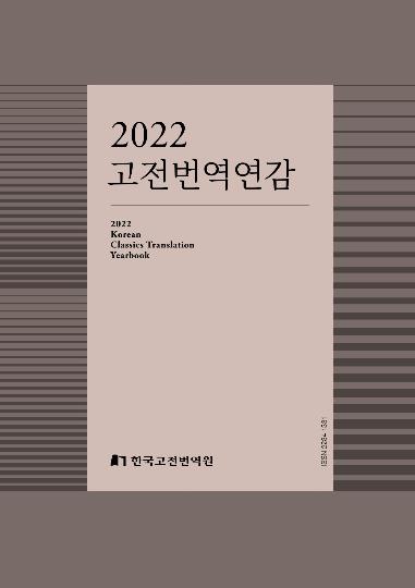 [문화소식] 문화재청, '문화유산 치유 체험' 꾸러미 1천여 개 보급