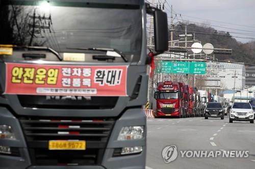 업무개시명령 불구 시멘트 출하 차질…생산중단 공장도(종합)