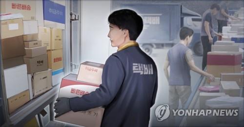 광주 공공기관에 이동 노동자 거점 쉼터 34곳 마련