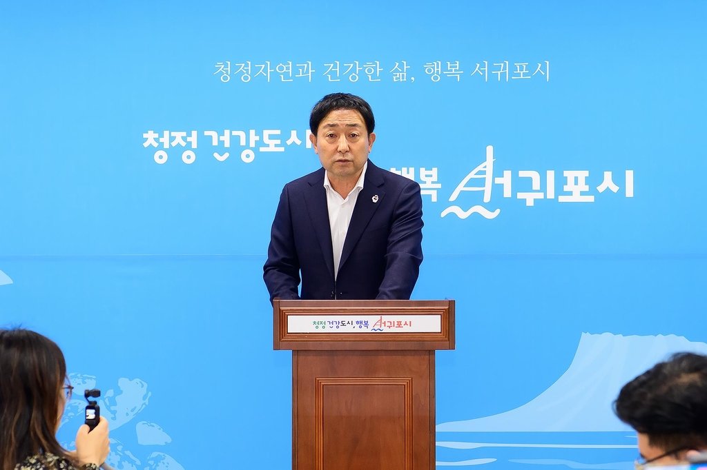 이종우 서귀포시장 "문화·관광·1차산업 경쟁력 강화"