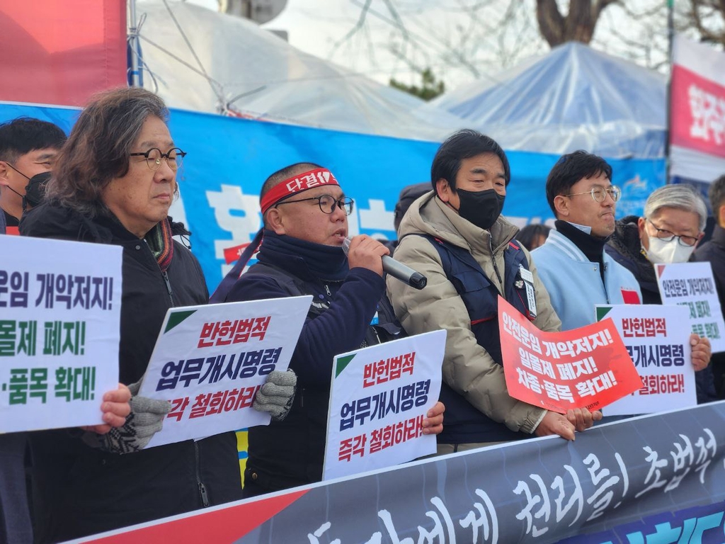 대전 28개 종교·시민·사회단체 "화물연대 총파업 지지"